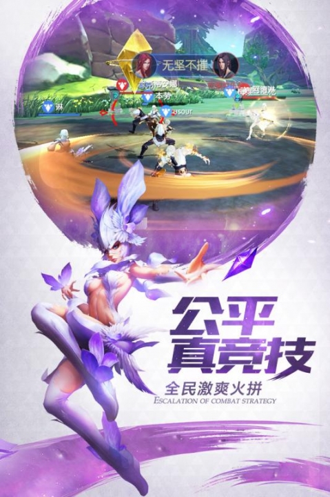 剑与轮回app游戏