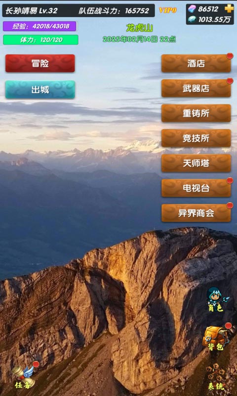 超级未来神兵游戏