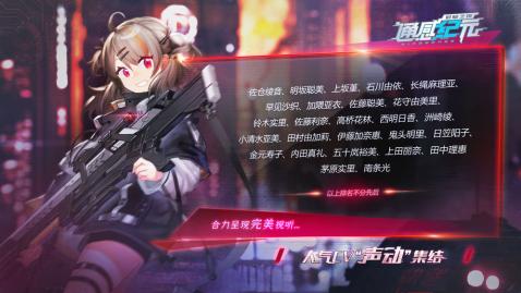 君临之境游戏
