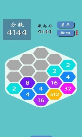 六边形2048游戏游戏