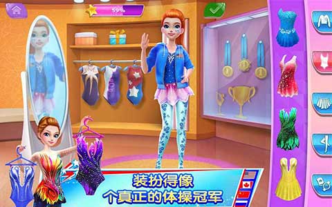 体操之星游戏