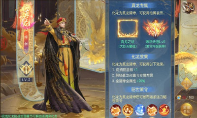 叫我万岁爷游戏
