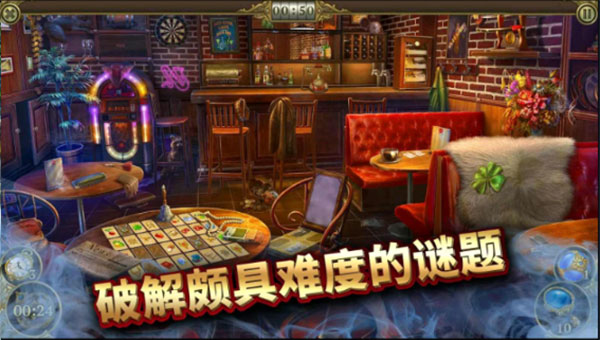 神秘之城寻物历险游戏