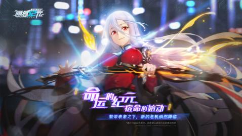君临之境游戏