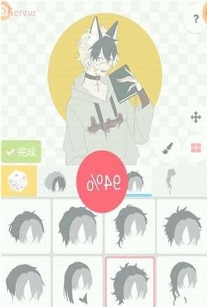 picrewAPP