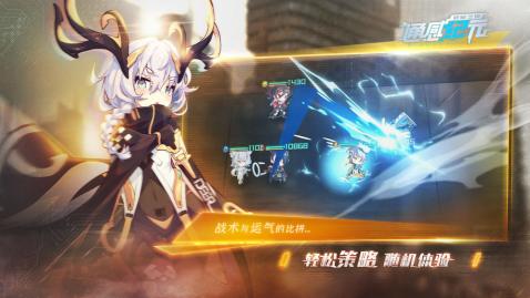 君临之境游戏