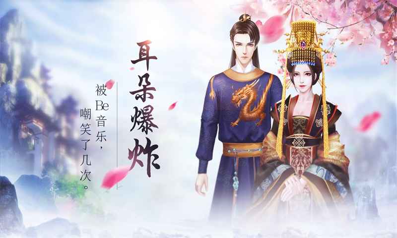 你能活几集游戏
