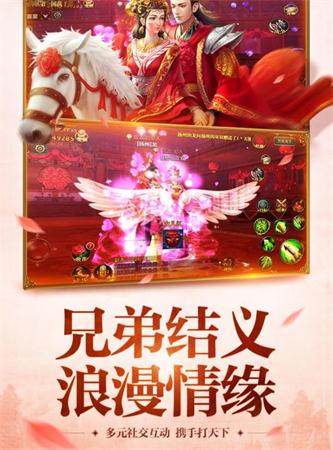 将臣游戏