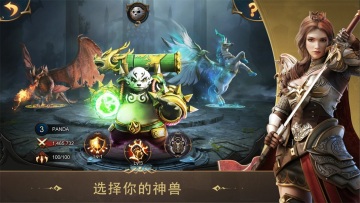 战火与秩序游戏游戏