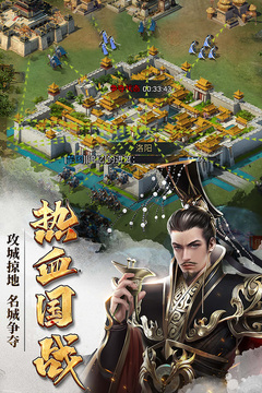七雄争霸免费版游戏