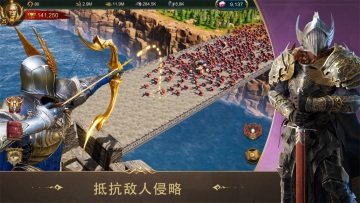 战火与秩序游戏游戏