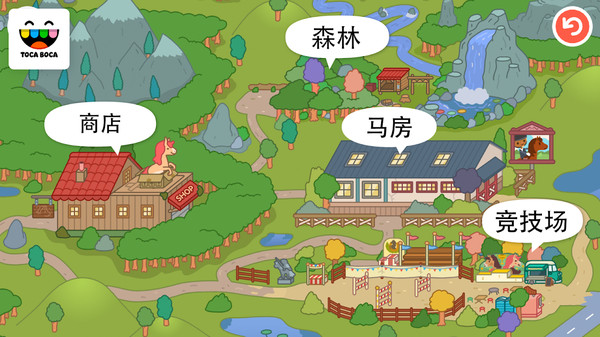 托卡马场游戏