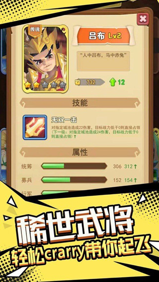 我要去偷家游戏