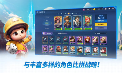 旅游大亨游戏游戏