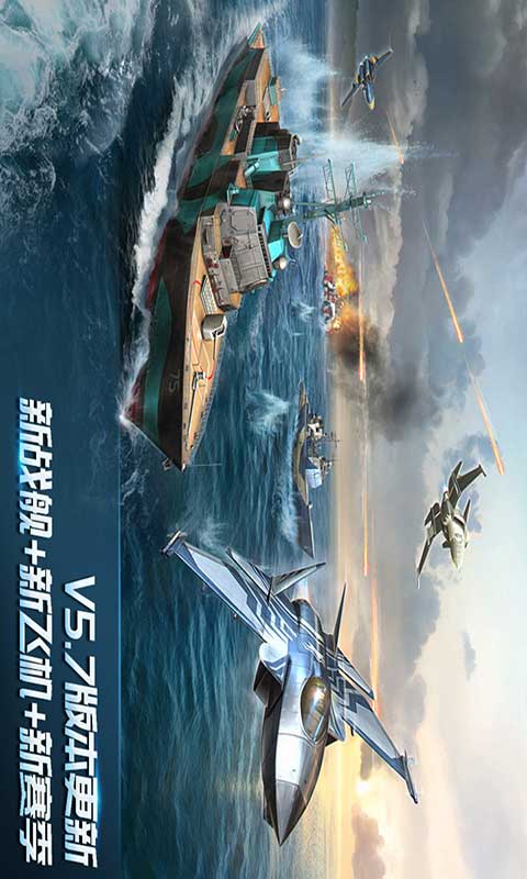 现代空战游戏