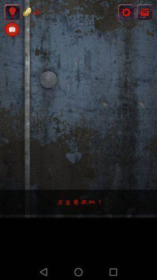 脱出游戏赤女游戏
