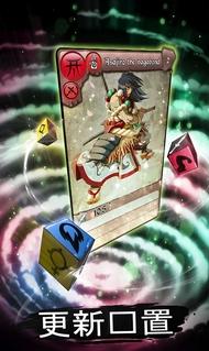 艾瑞登竞技场游戏