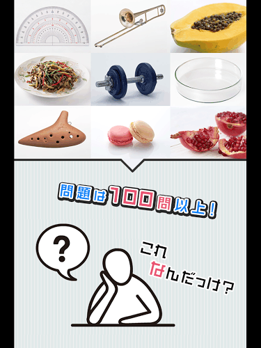 决战龙城游戏