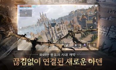 天堂2m韩服游戏