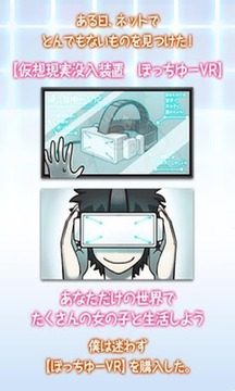 创造女友游戏