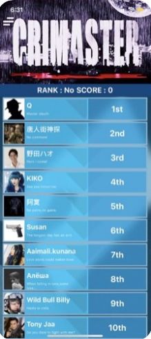 犯罪大师魔方密云游戏