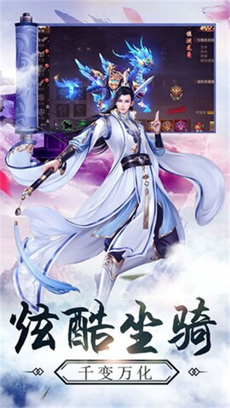 大秦伏魔录免费版游戏