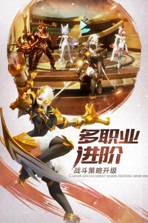 剑与轮回app游戏