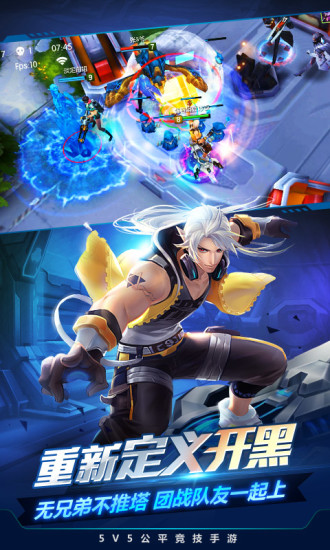 时空召唤游戏