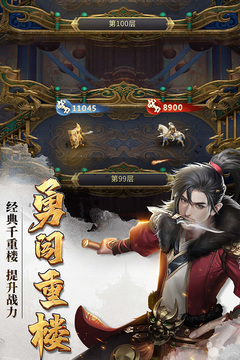 七雄争霸免费版游戏