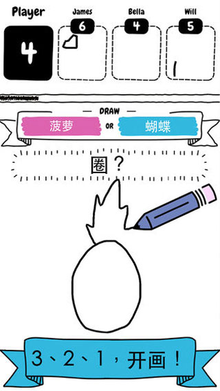 猜画小歌游戏