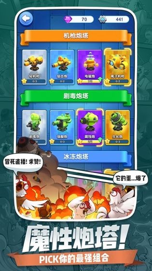 小兵闯天下游戏