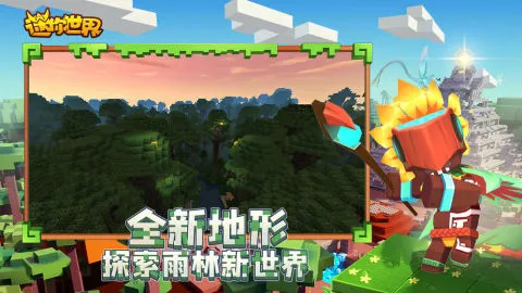 半仙方块躲猫猫游戏