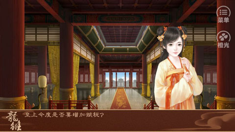 龙雏官方版游戏