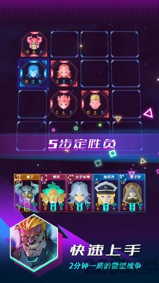 逆转对决游戏