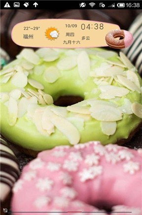 美味甜甜圈游戏