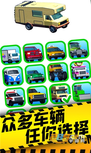 交通车祸模拟器app游戏