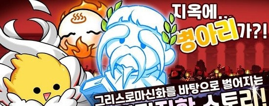 希腊女神养成游戏