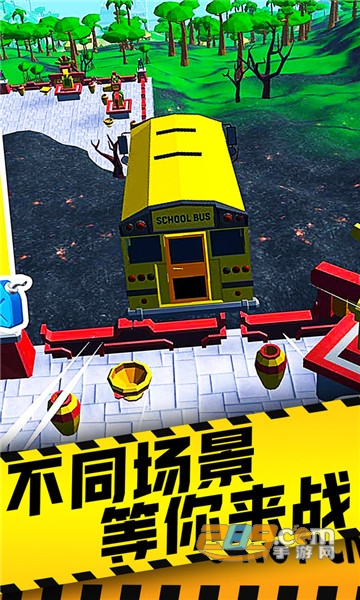 交通车祸模拟器app游戏