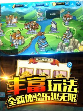 口袋之旅app游戏
