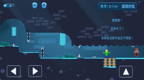 拯救村姑游戏游戏