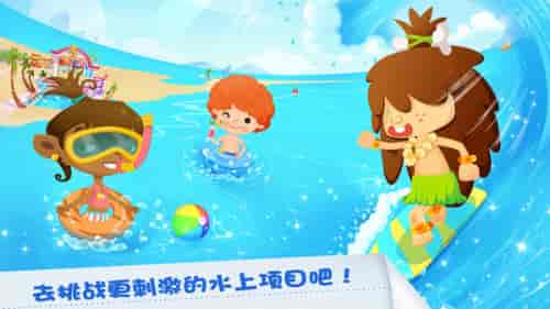 糖糖假日海滨酒店游戏