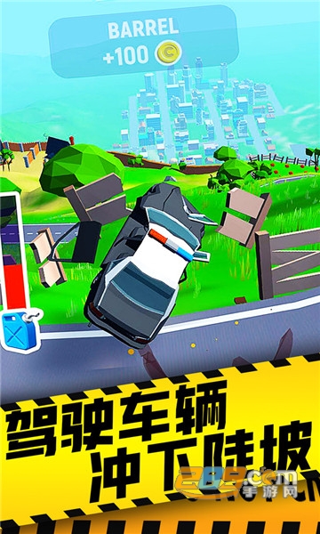 交通车祸模拟器app游戏