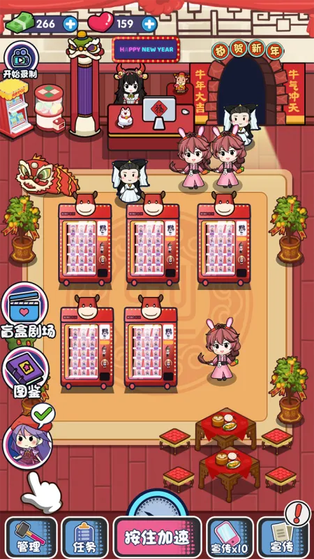 盲盒小当家app游戏