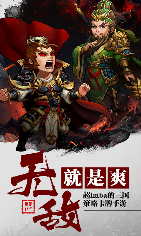 无敌olgm版游戏
