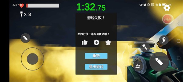合金弹头3D轻量版游戏
