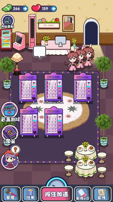 盲盒小当家app游戏