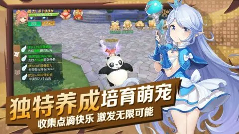 猎魔远征之神域游戏