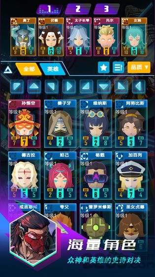 逆转对决游戏