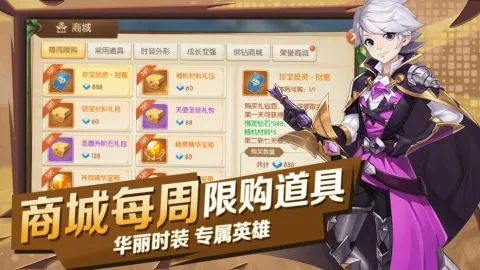 猎魔远征之神域游戏