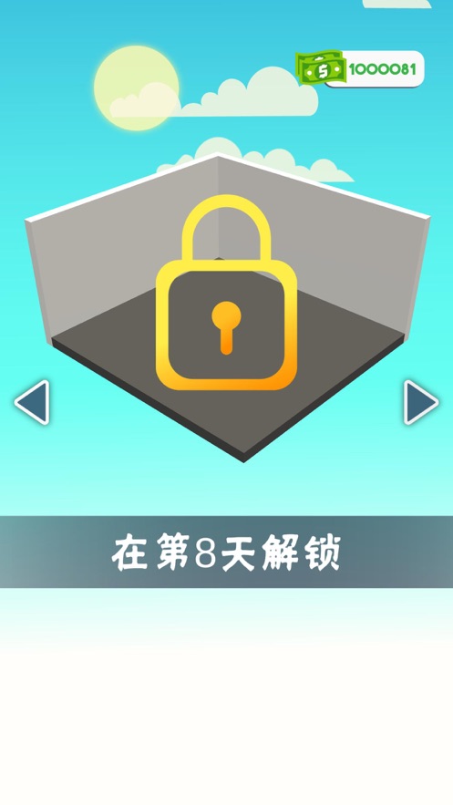 维修大师游戏游戏